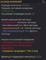 Миниатюра для версии от 19:21, 16 ноября 2024