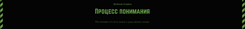 Файл:Понимание.webp