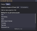 Миниатюра для версии от 10:23, 13 марта 2024